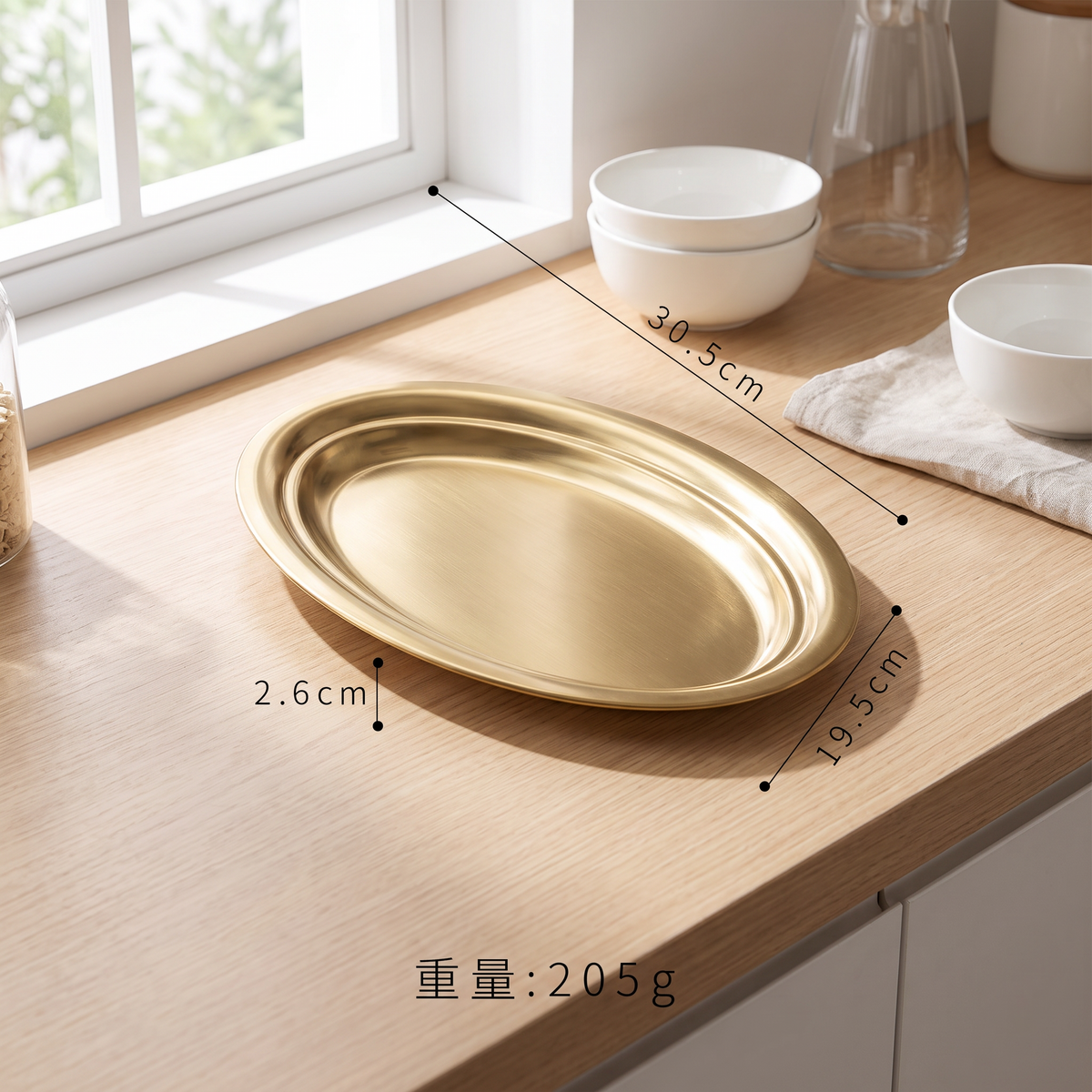 30cm 1 — hero (30cm 1)