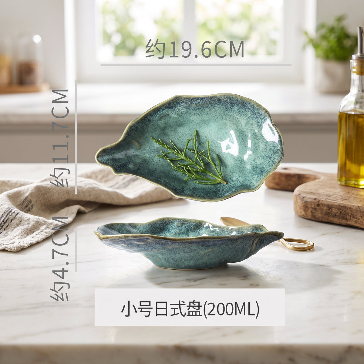 20,3 cm - Zielony Jadeit — hero (20,3 cm - Zielony Jadeit)